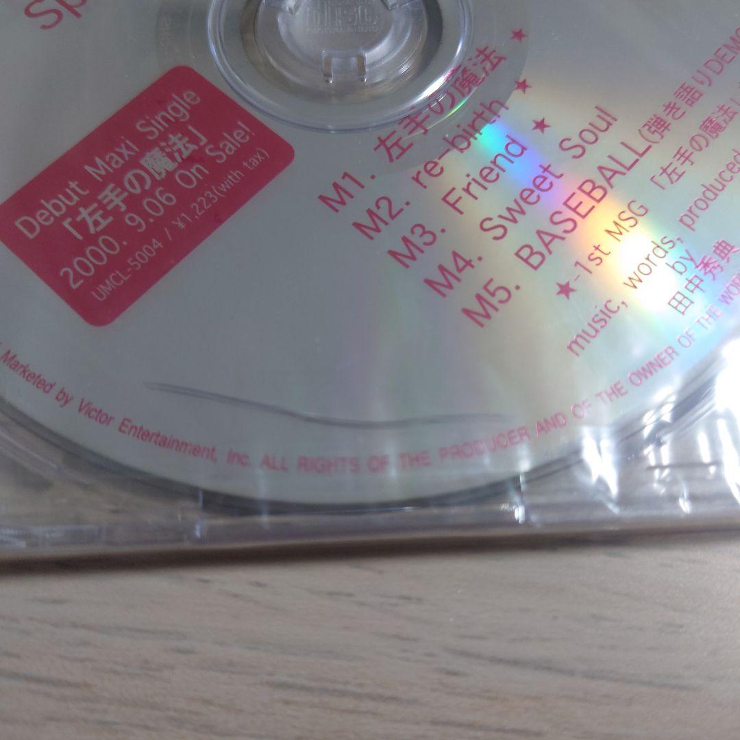 Japanese Music