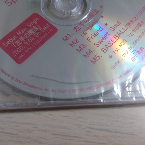 Japanese Music