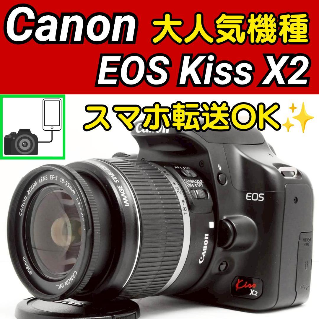Canon Digital Slrs Eos Kiss X2 Ok