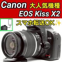 Canon Digital Slrs Eos Kiss X2 Ok