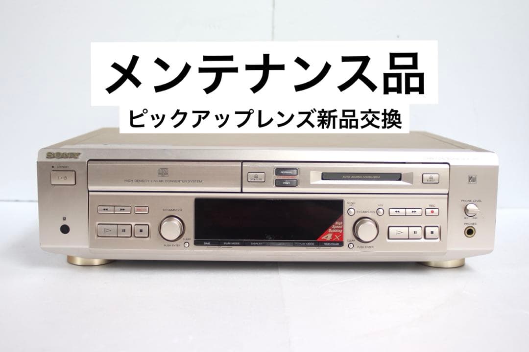 Sony Cd Sacd Players Mxd-D3 Md