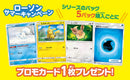 Pokemon Card Game