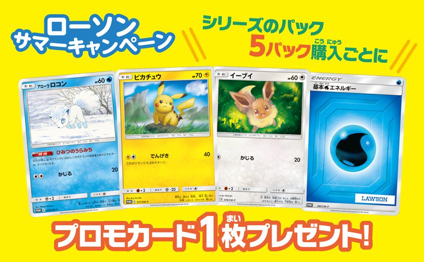 Pokemon Card Game