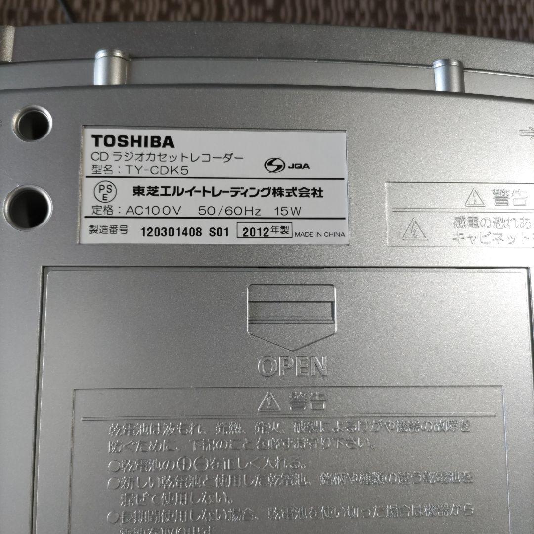 Toshiba Cd Md Cassette Deck Ty-Cdk5