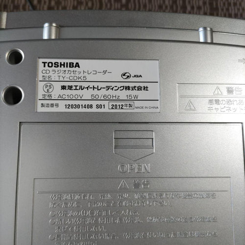 Toshiba Cd Md Cassette Deck Ty-Cdk5