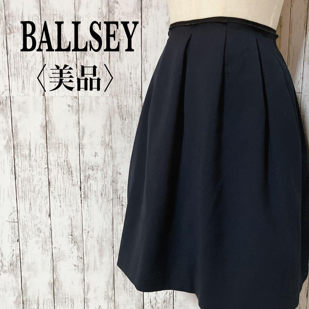 Ballsey Flare Skirts