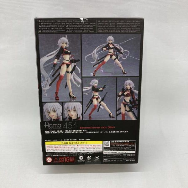 Max Factory Others Figma Fate/Grand Order[97]