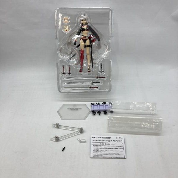 Max Factory Others Figma Fate/Grand Order[97]