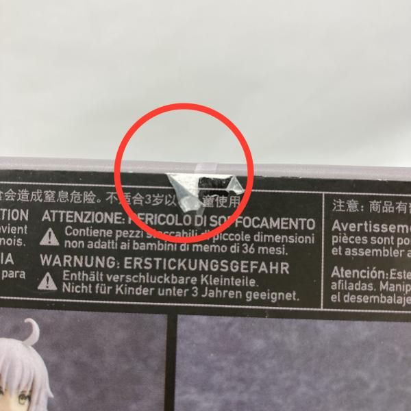 Max Factory Others Figma Fate/Grand Order[97]