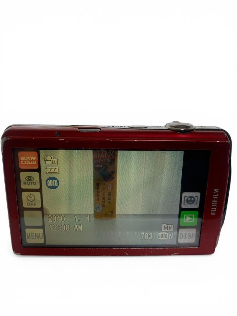Fujifilm Compact Digital Camera Finepix Z700Exr Sd