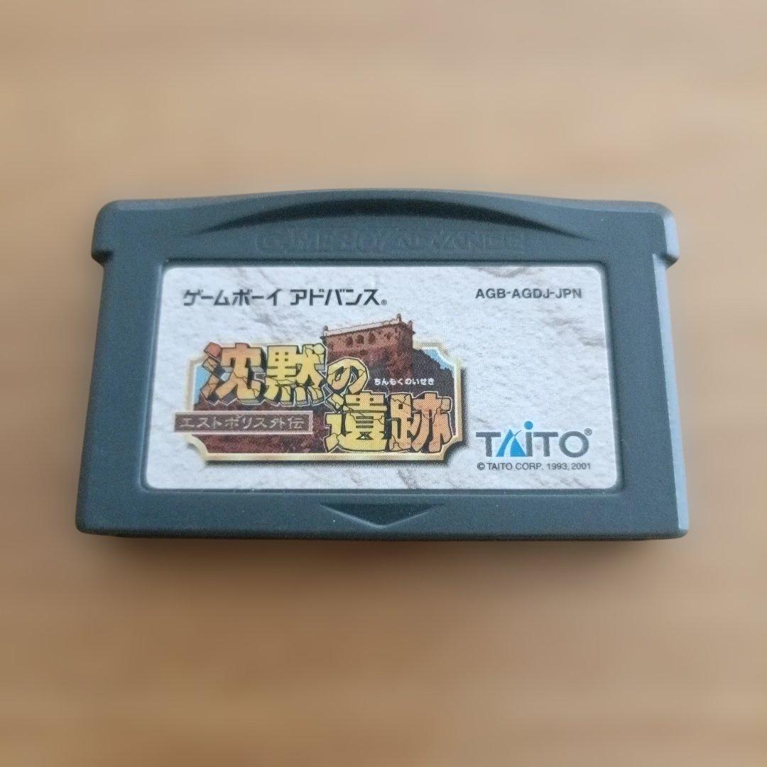 Games Gba