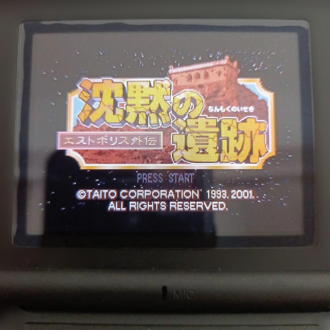 Games Gba