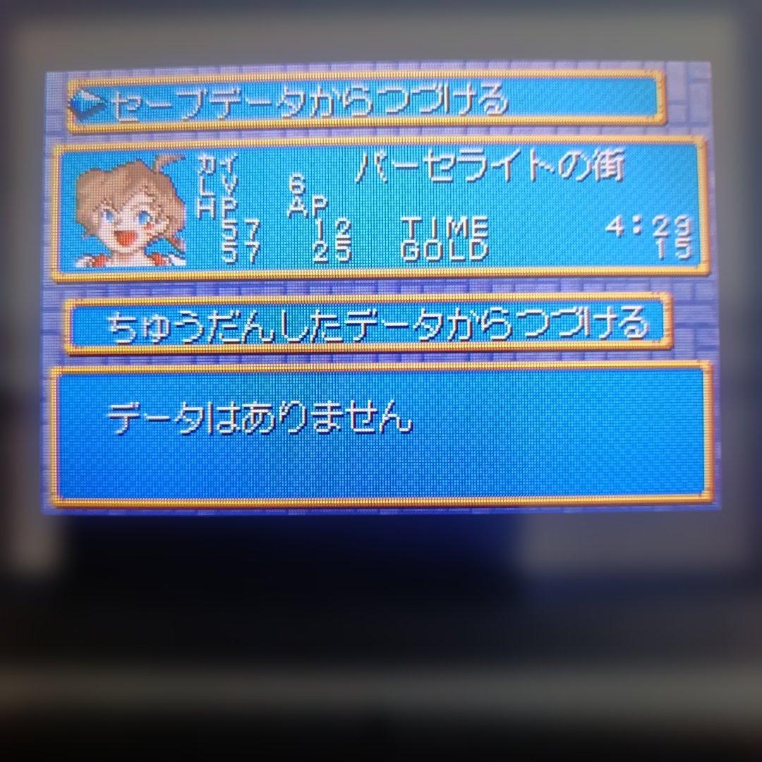 Games Gba