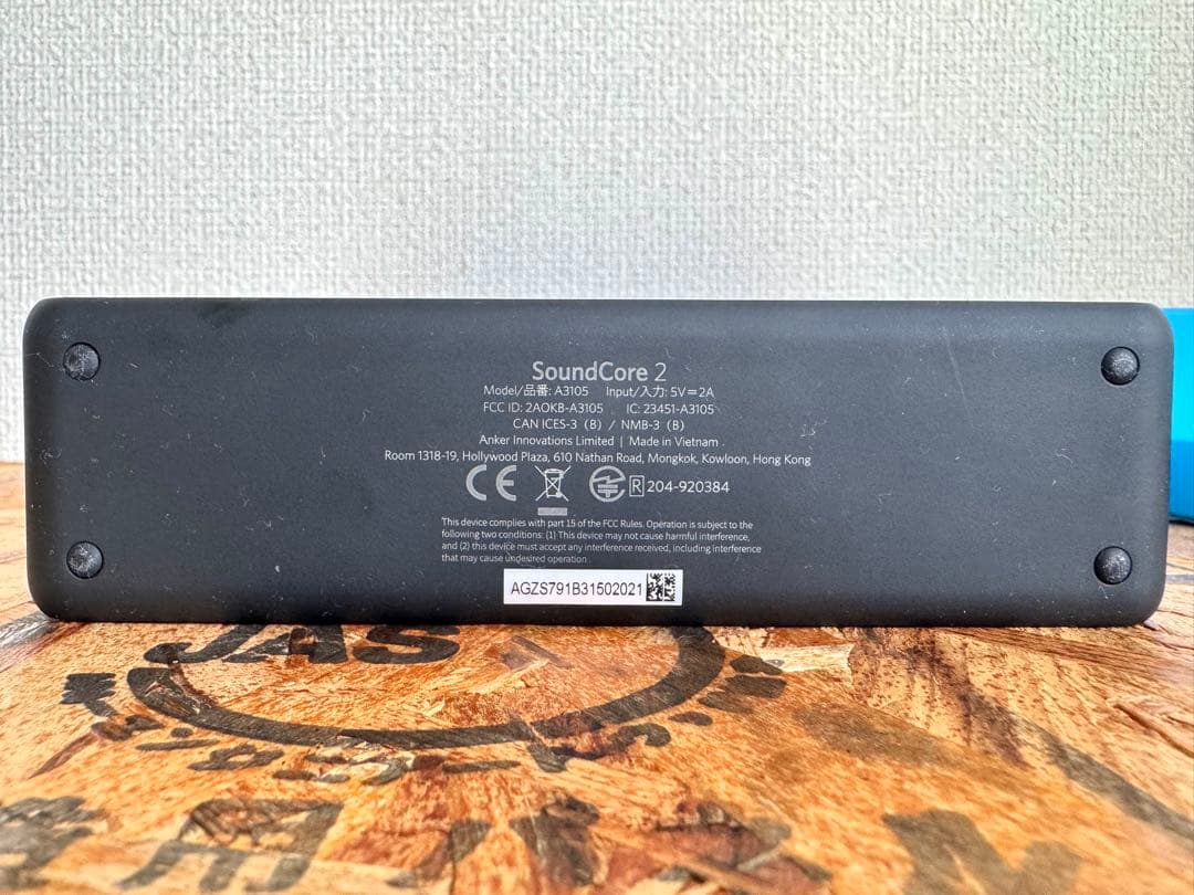 Anker Wireless Speakers Soundcore 2