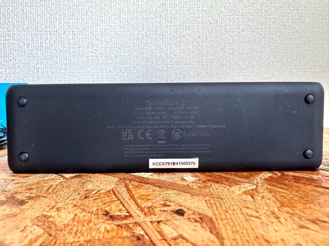 Anker Wireless Speakers Soundcore 2