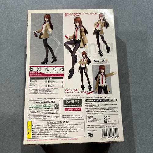 Game Character Figma 098