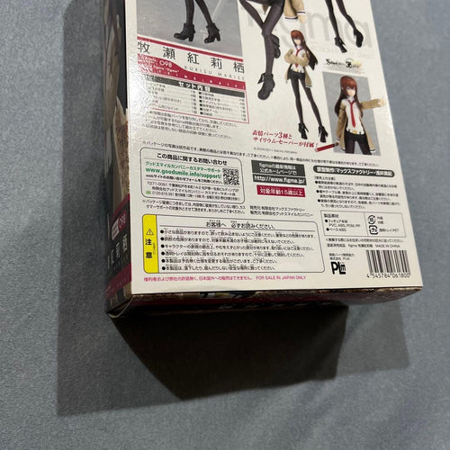 Game Character Figma 098