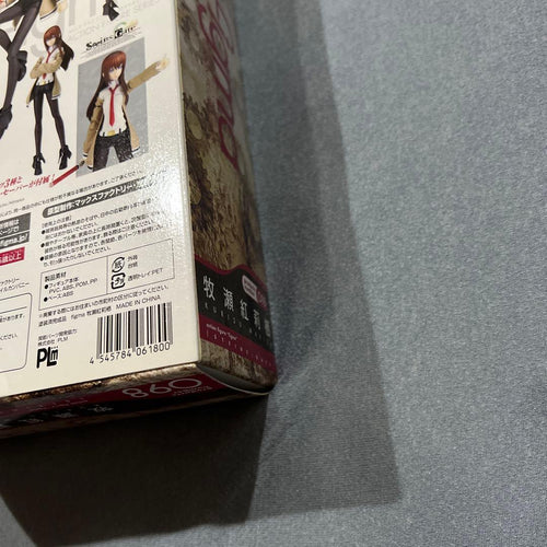 Game Character Figma 098