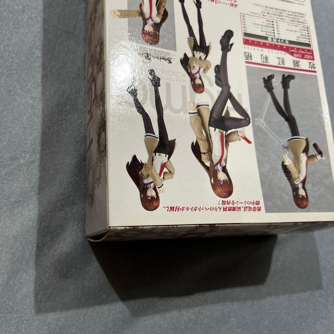 Game Character Figma 098