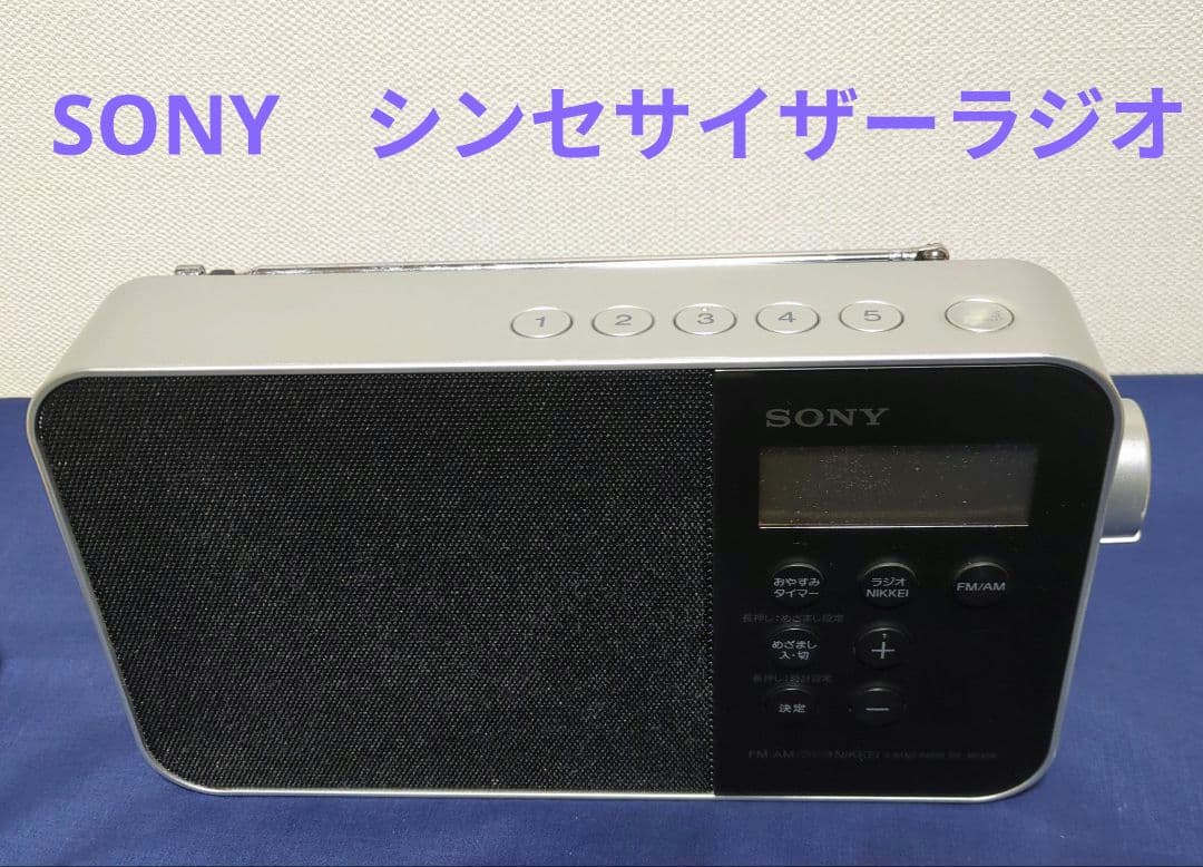 Sony Radio And Boombox Icf-M780N Fm/Am