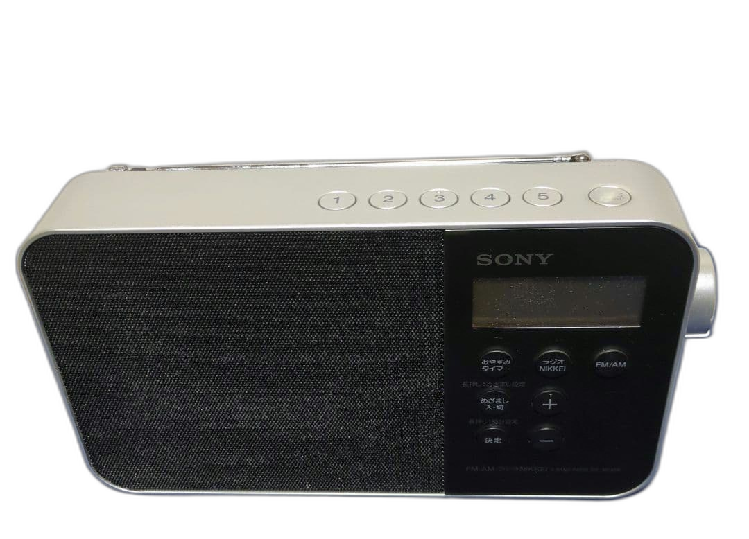 Sony Radio And Boombox Icf-M780N Fm/Am