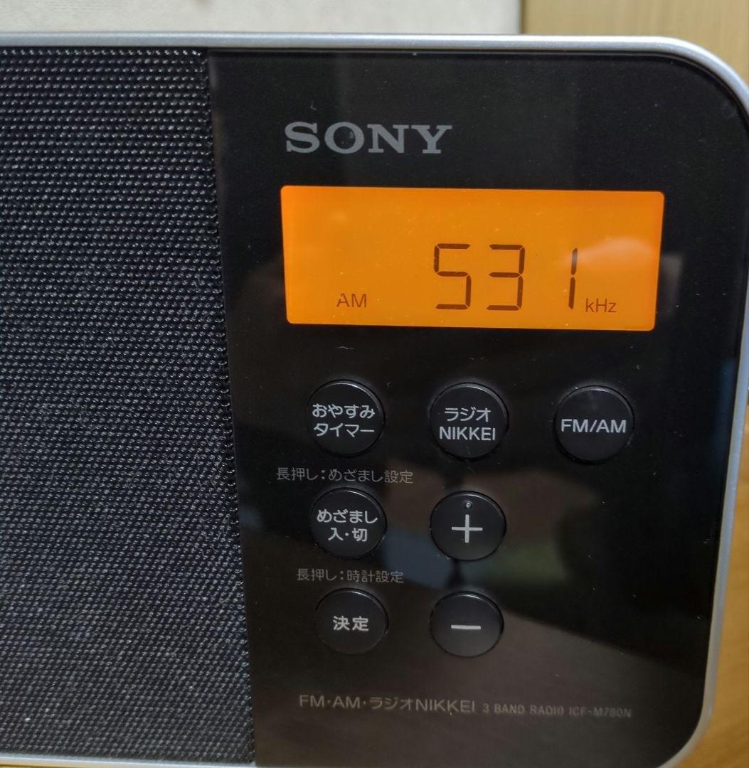 Sony Radio And Boombox Icf-M780N Fm/Am