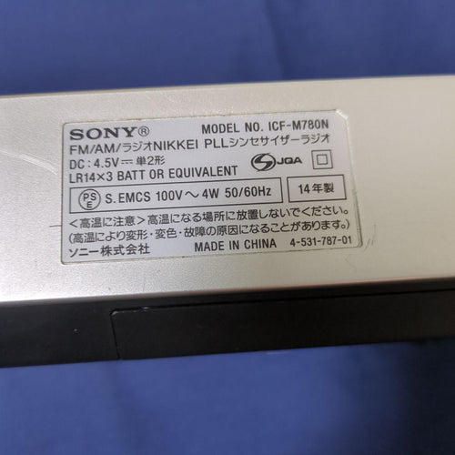 Sony Radio And Boombox Icf-M780N Fm/Am