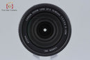 Canon Lens (Zoom) Ef-S 15-85Mm F/3.5-5.6 Is Usm