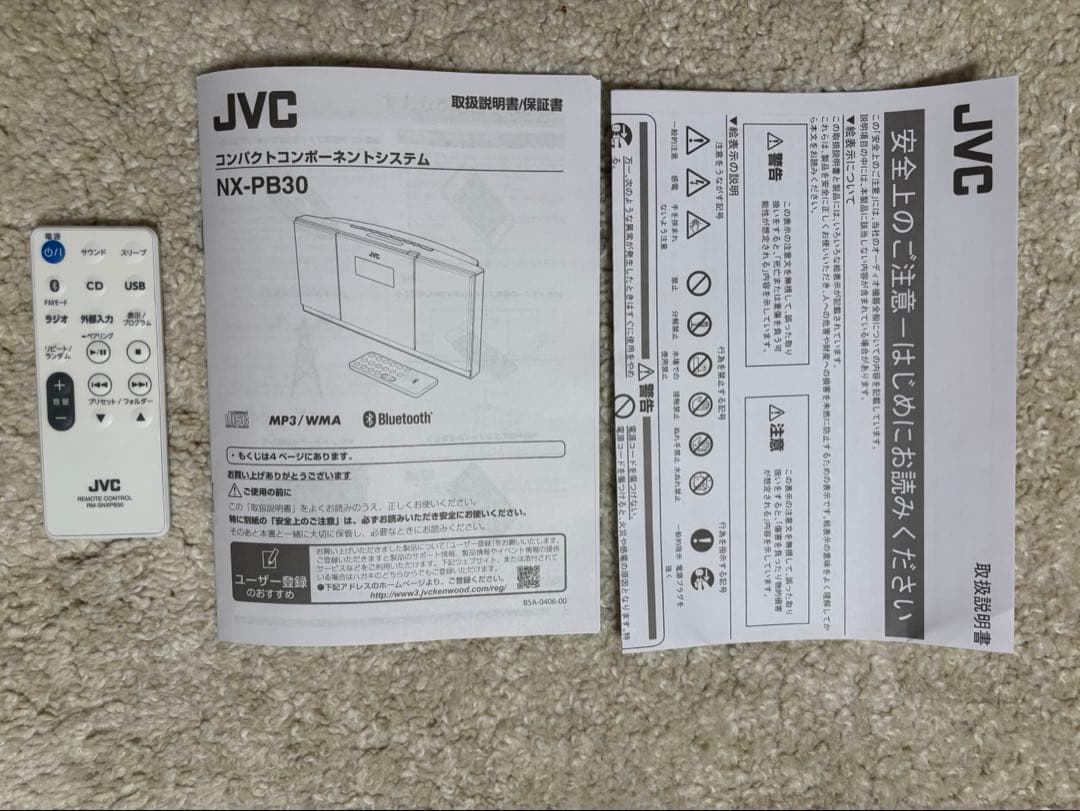 Jvc Cd, Md Cassette Decks Nx-Pb30
