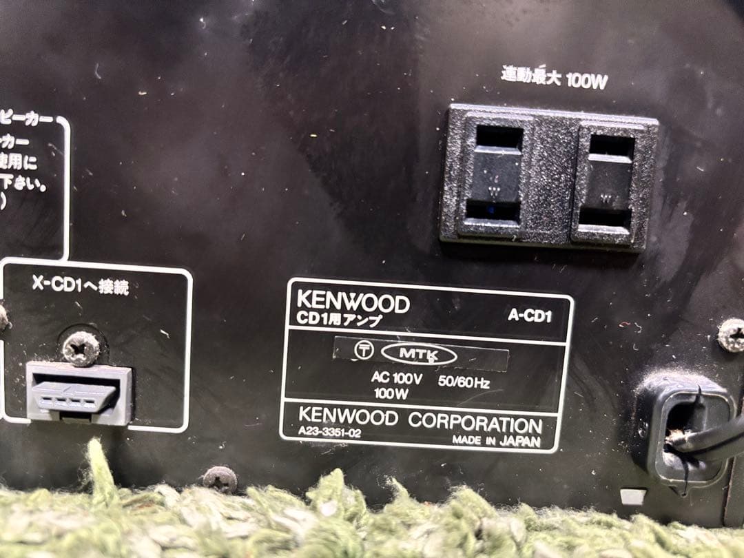 Kenwood Cd, Md Cassette Decks