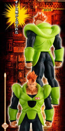 Premium Bandai Dragon Ball 200 Hg 16 18