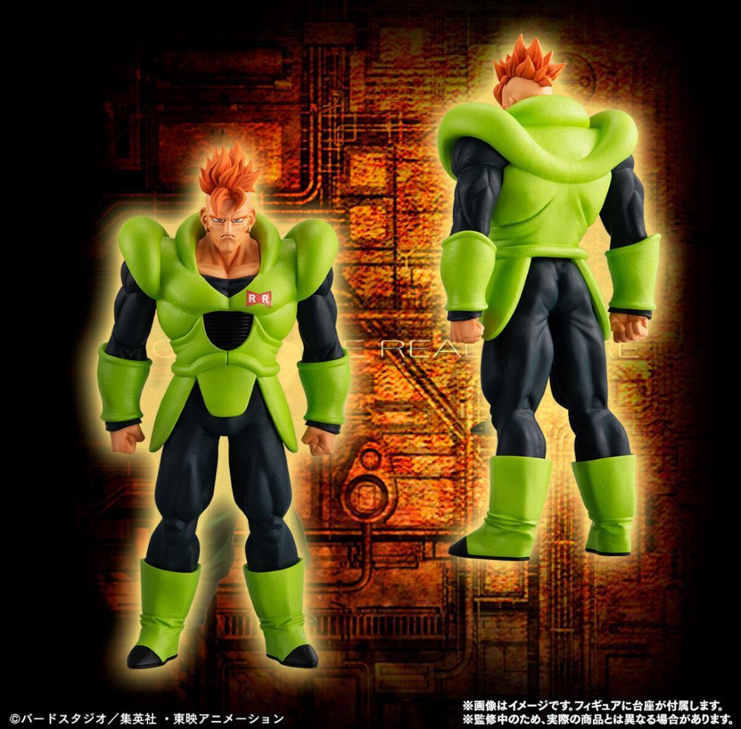 Premium Bandai Dragon Ball 200 Hg 16 18