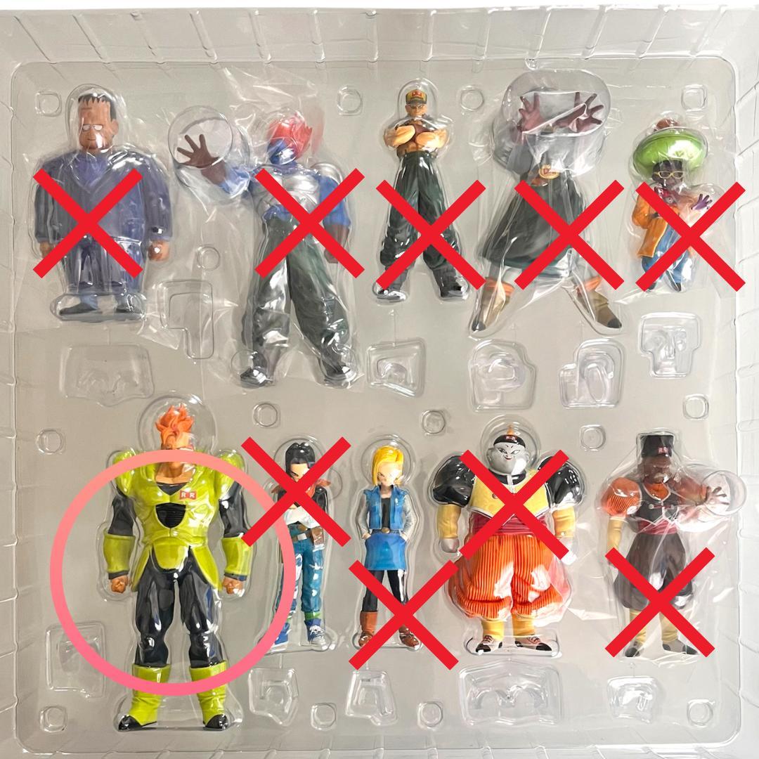 Premium Bandai Dragon Ball 200 Hg 16 18