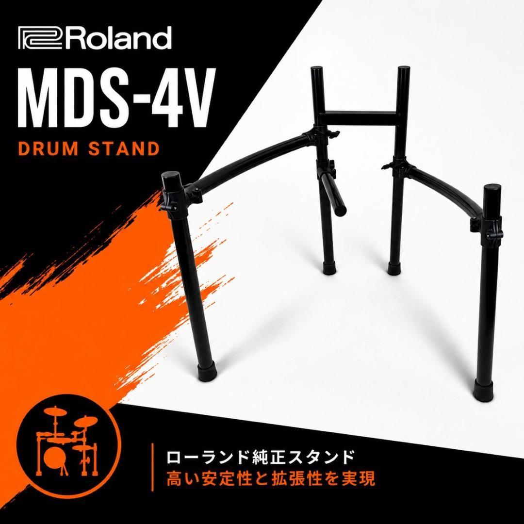Roland Electronic Drums Mds-4V