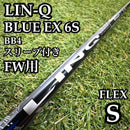 Ust Mamiya Shafts A Ex 6S Fw 42 S