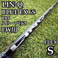 Ust Mamiya Shafts A Ex 6S Fw 42 S