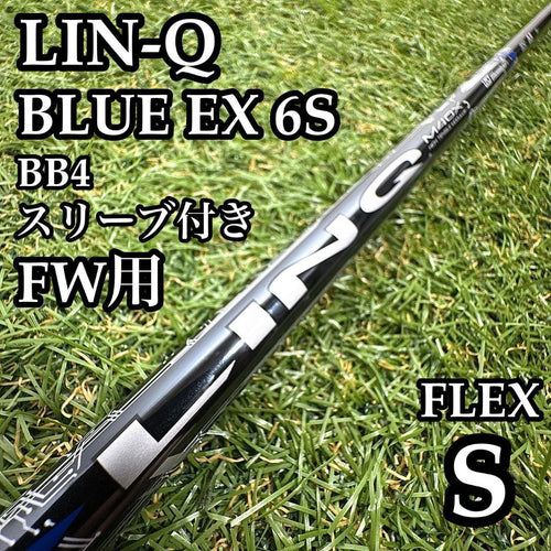 Ust Mamiya Shafts A Ex 6S Fw 42 S