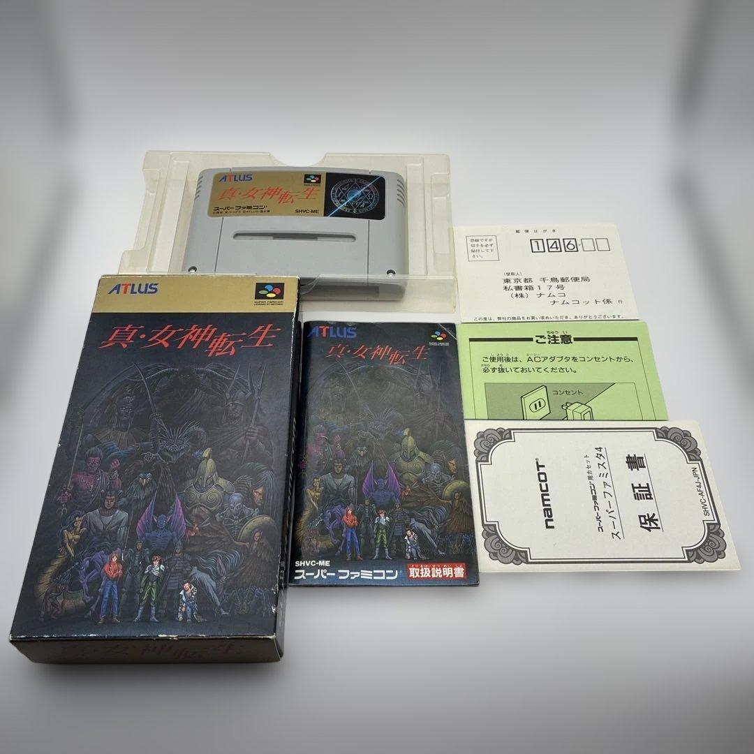 Super Famicom Soft