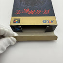Super Famicom Soft
