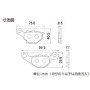 Brake (Daytona) X( V125/G/S(05-13) 110(15-18) 66805 No:47