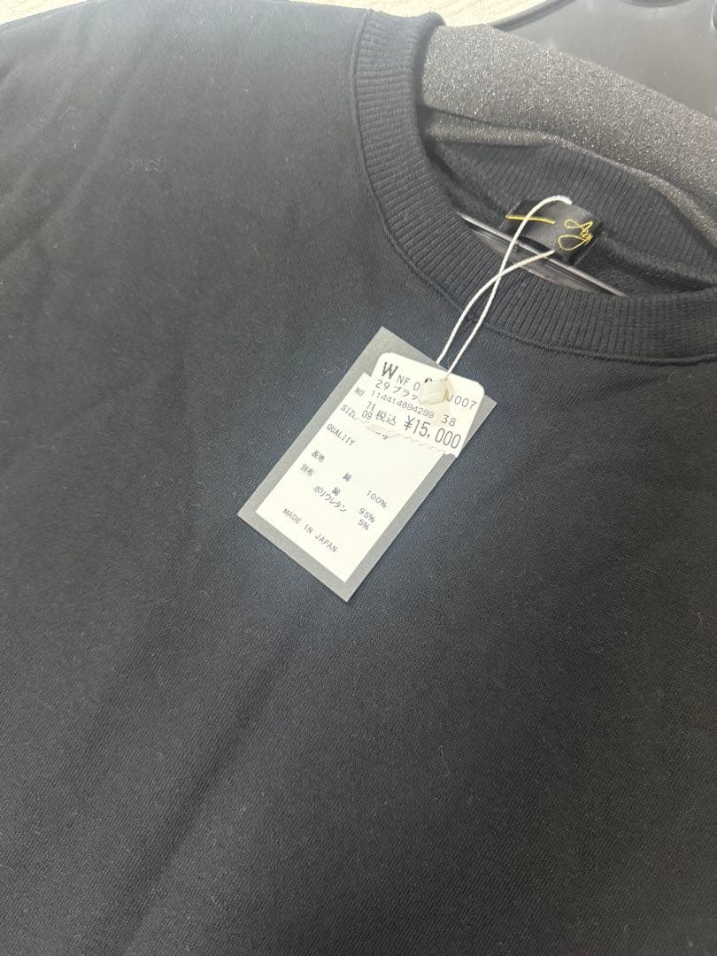 Scot Club Short Sleeve