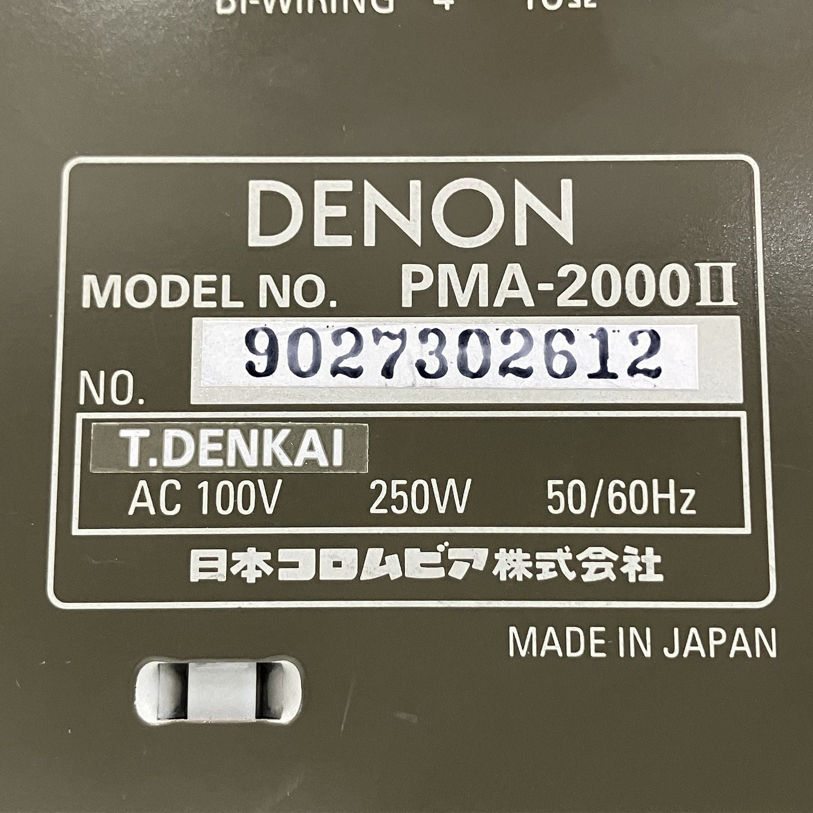 Premium Amplifier Denon Pma-2000Ii T11138366