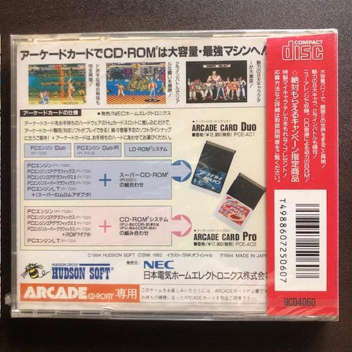 Soft Pc 2 E150Y120
