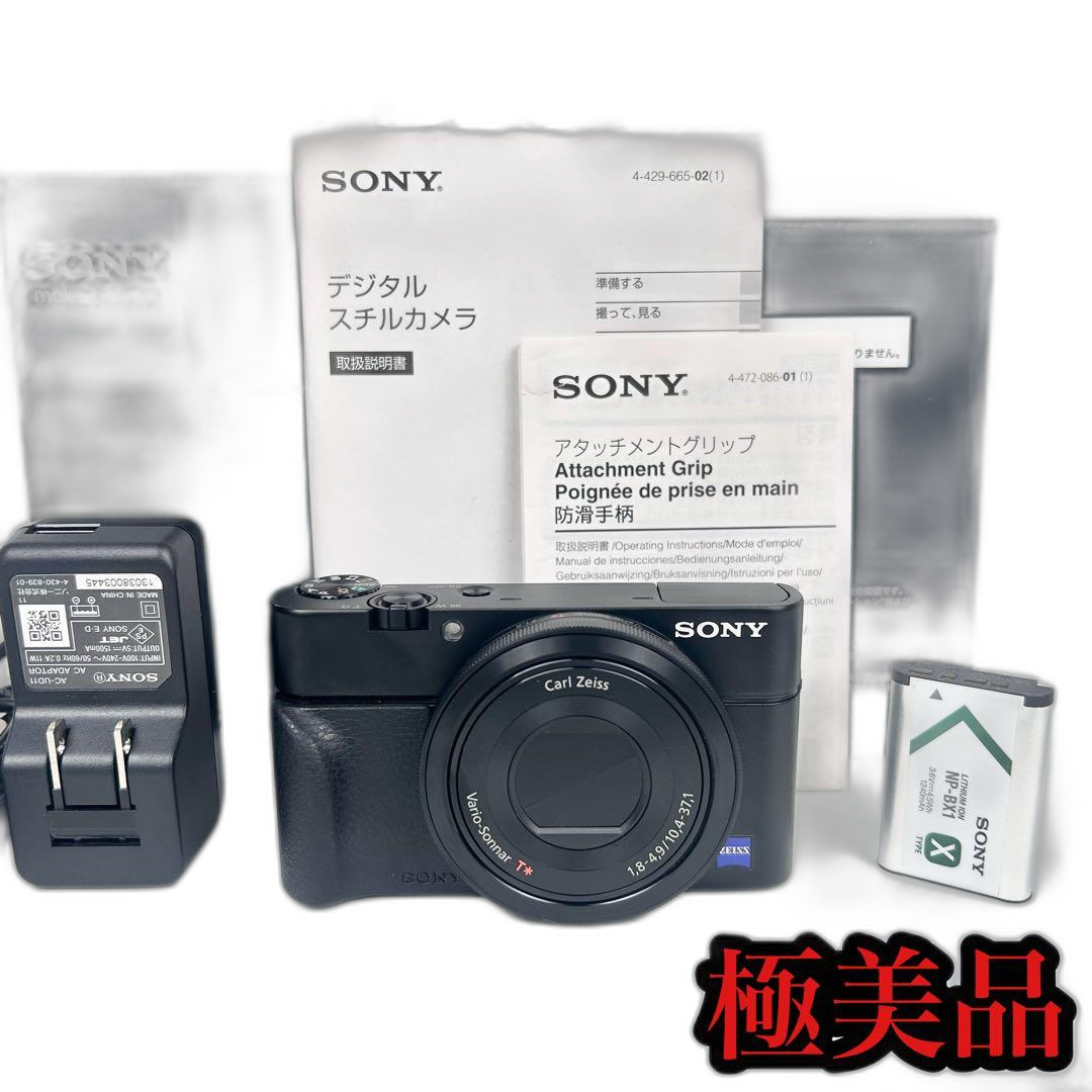 Sony Compact Digital Camera Dsc-Rx100