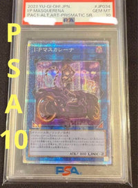 Yu-Gi-Oh! Ocg Duel Monsters (Japanese) I:P Psa10