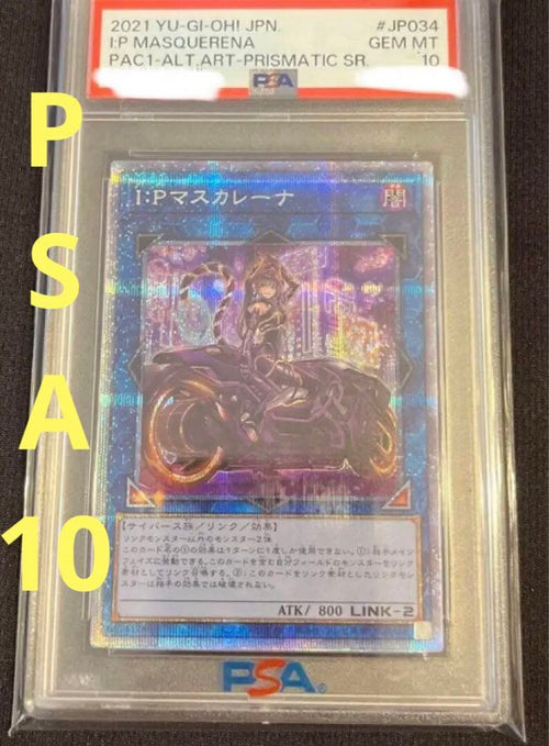 Yu-Gi-Oh! Ocg Duel Monsters (Japanese) I:P Psa10