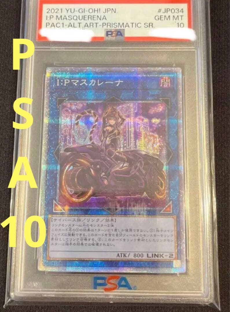 Yu-Gi-Oh! Ocg Duel Monsters (Japanese) I:P Psa10