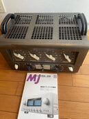 Amplifier Units Codeno.21 6L6Pp