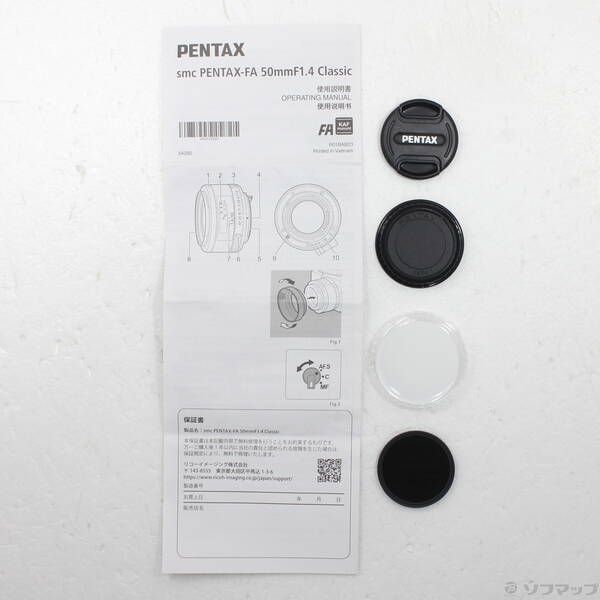 Pentax Lens (Zoom) Smc Pentax-Fa 50Mmf1.4 Classic 262