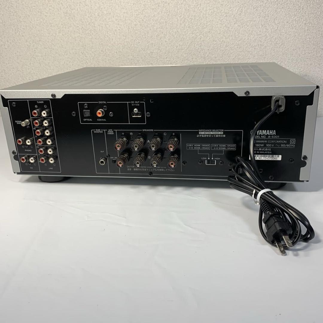 Yamaha Premium Amplifier A-S301